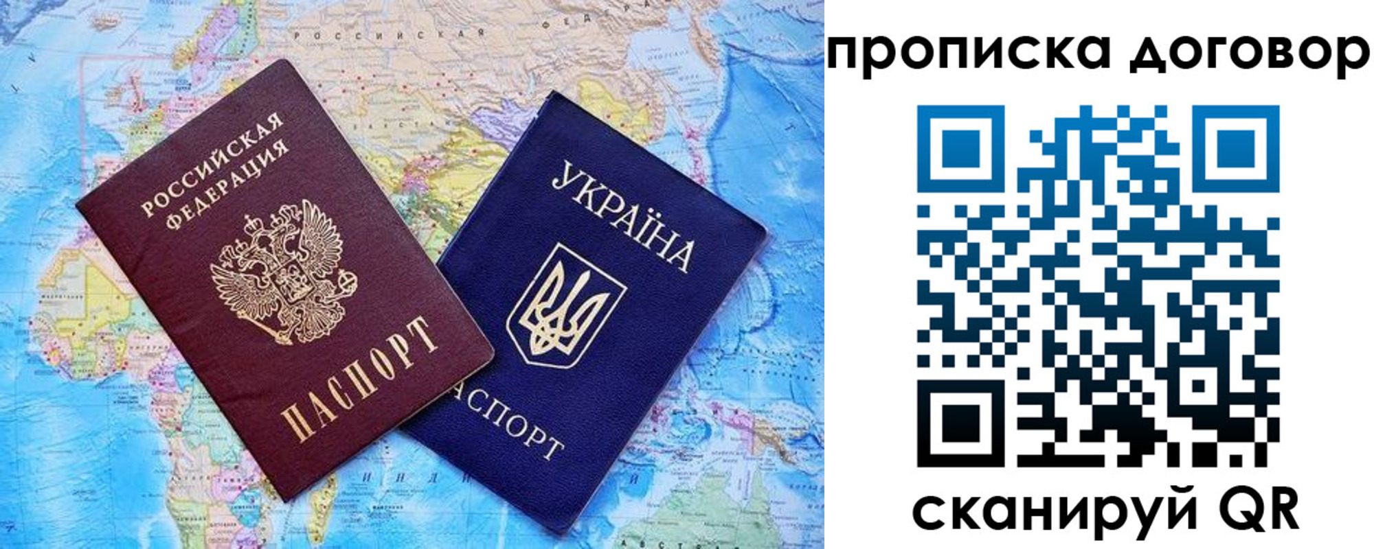 регистрация для дет. сада в Кинеле