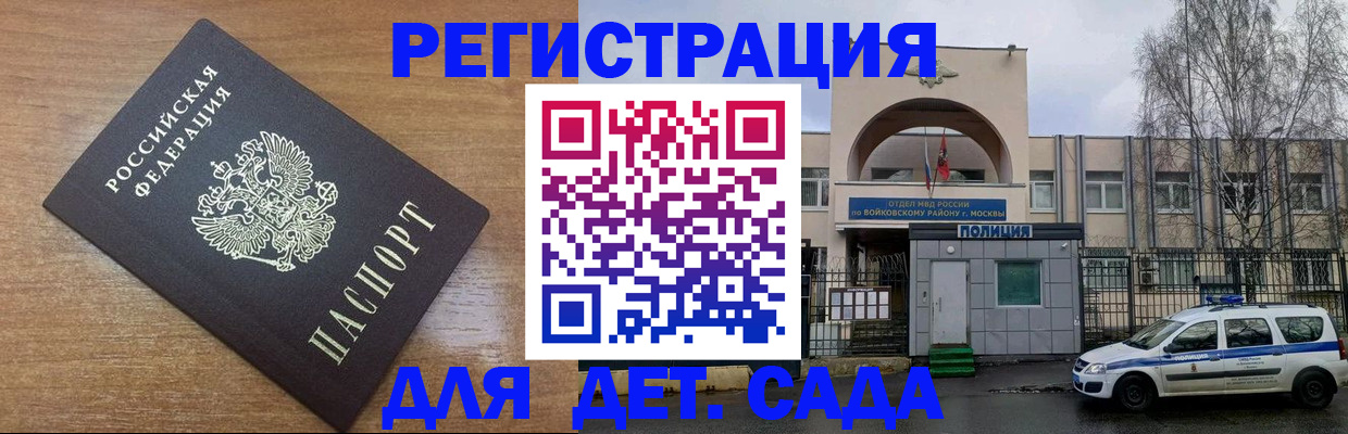 пропишу в квартире в Кинеле